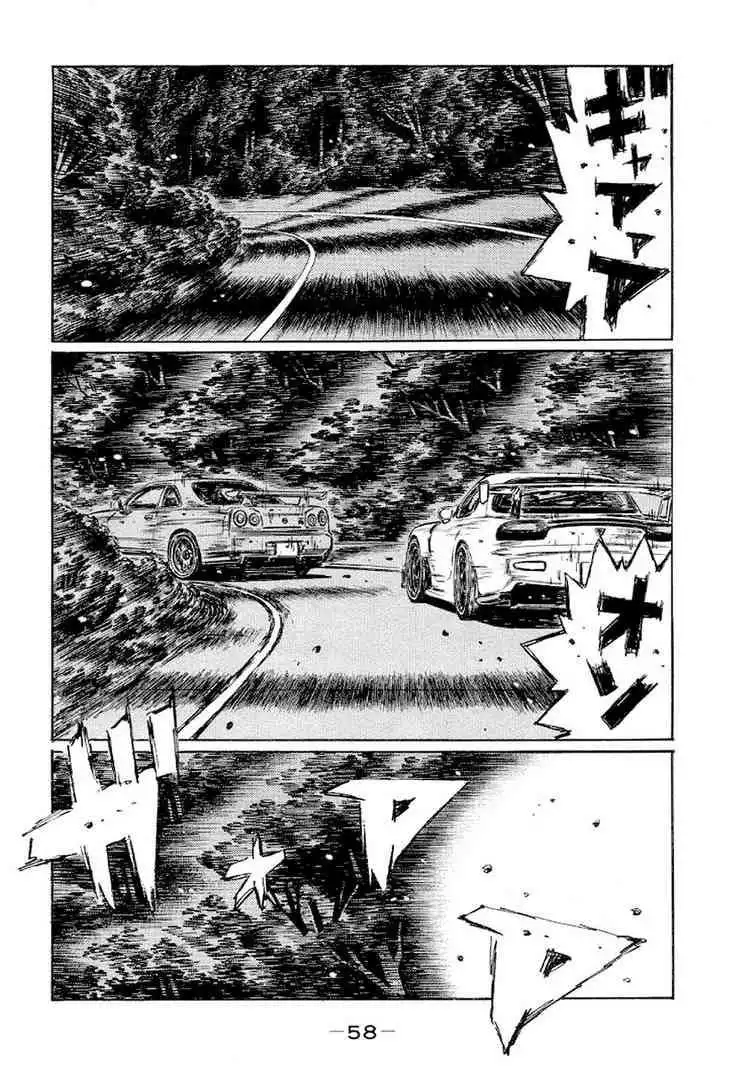 Initial D Chapter 410 5